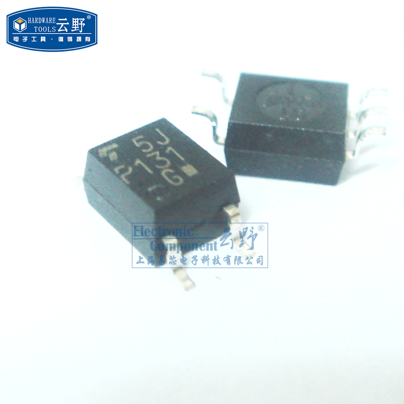 【高科美芯】 光藕TLP131 SOP5贴片 光电晶体管输出 光耦合器 全 - 实物图