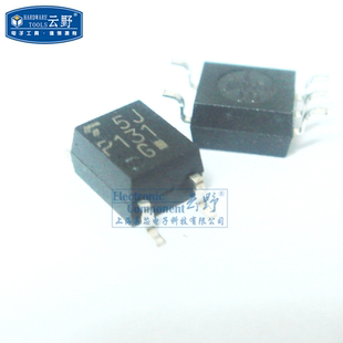 【高科美芯】 光藕TLP131 SOP5贴片 光电晶体管输出 光耦合器 全