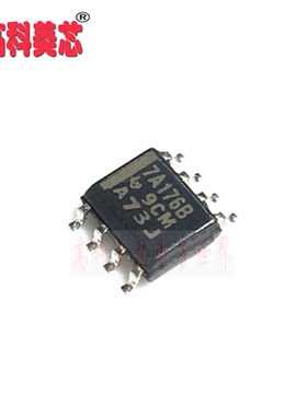 【高科美芯】 IC集成电路 SN75ALS176B 7A176B SOP8 线路收发器