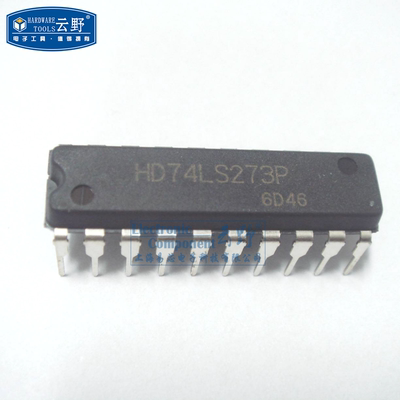 【高科美芯】IC集成电路HD74LS273P DIP20直插 触发器 芯片（一