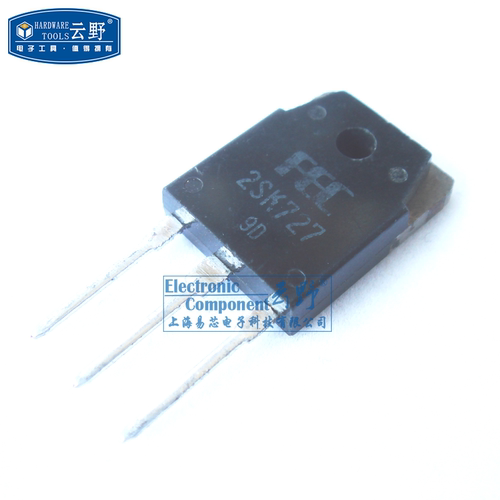 【高科美芯】 大功率三极管2SK727 TO3P直插 N沟道硅功率（一个）