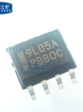【高科美芯】IC集成电路79L05A SOP8 负电压 线性稳压器 芯片 全