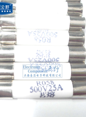 【高科美芯】 保险丝R058 6X32 25A500V 6*32熔断器  电路保护即