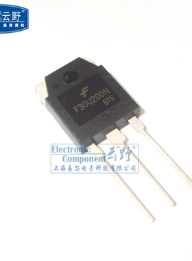 【高科美芯】整流器F30U20DN 30A/200V TO3PF直插（一个）