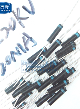 【高科美芯】高压硅粒子二极管2CL20KV-20MA(高频机用硅堆)全新