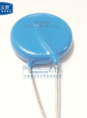【高科美芯】 压敏电阻器 插脚 25L821K 25K821 精度10% 一个