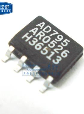 【高科美芯】 IC集成电路AD795AR SOP8 运算放大器 低功率