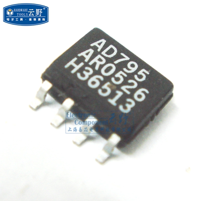 【高科美芯】 IC集成电路AD795AR SOP8 运算放大器 低功率