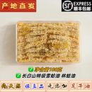 线油产地直发纯干泡发率高 长白山林蛙油东北雪蛤油礼盒装 新货