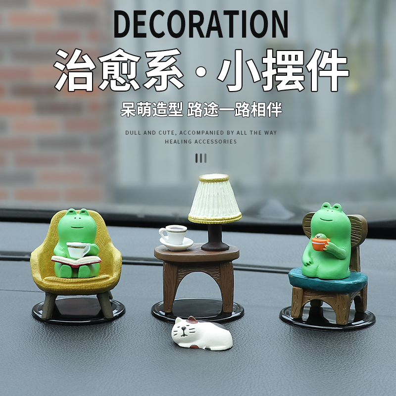 汽车摆件2023新款女可爱车载中控台摆件卡通车内装饰用品大全网红