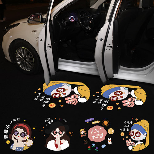 小富婆汽车用氛围灯迎宾灯车门灯