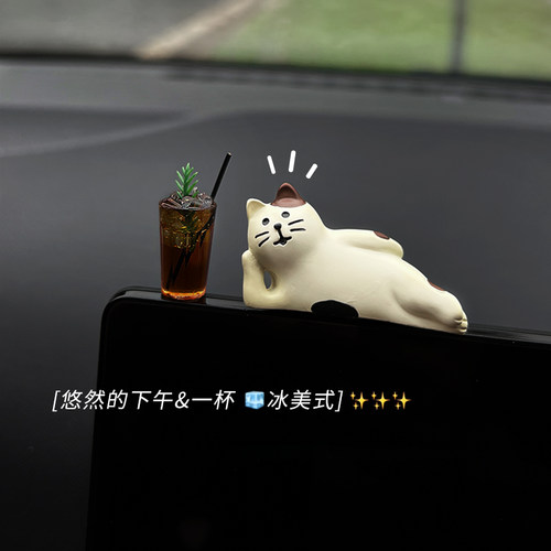 【治愈系冰咖啡】悠闲小猫摆件