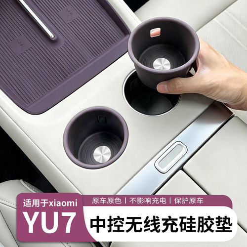 前后排水杯垫水杯保护套