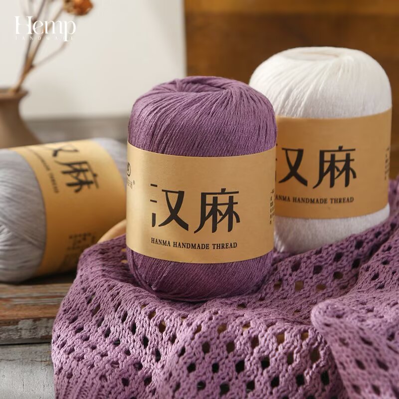 夏季汉麻天丝手编蕾丝中细线