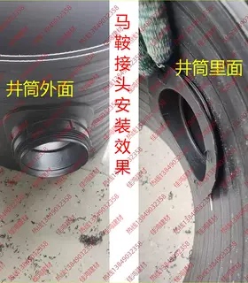 马鞍接头PE黑色PVC塑料检查井接头支管接头50 75 110 160 200 300