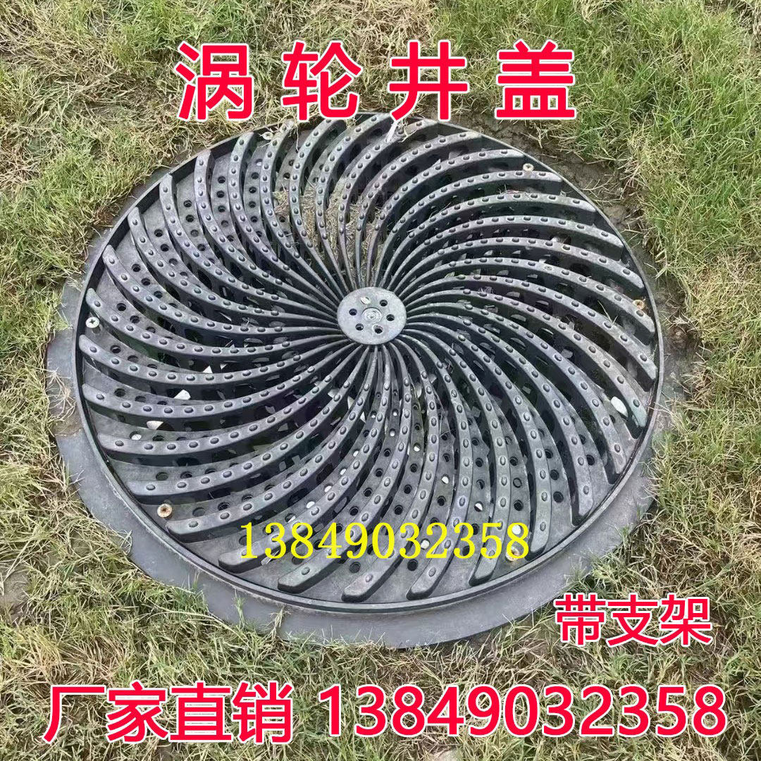 涡轮井盖单涡轮双涡轮井盖立体螺旋井盖圆形绿化雨水篦子海绵城市,基础建材,井盖,淘宝优惠券,粉丝福利购,淘宝优惠卷