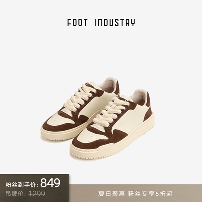 休闲牛皮休闲板鞋footindustry