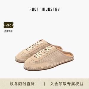 FootIndustry草编包头穆勒拖鞋