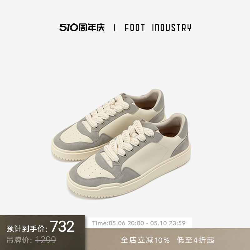 FOOT INDUSTRY 足下工业 新款牛皮反毛皮休闲板鞋