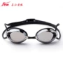 Ưu đãi đặc biệt Kính râm chống tia cực tím chuyên nghiệp FEW Kính râm MF3, kính bơi, kính bơi - Goggles kính bơi phoenix