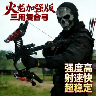 复合弓气压钢弹珠枪40连发高精度射击火龙弓激光红外瞄成人户外