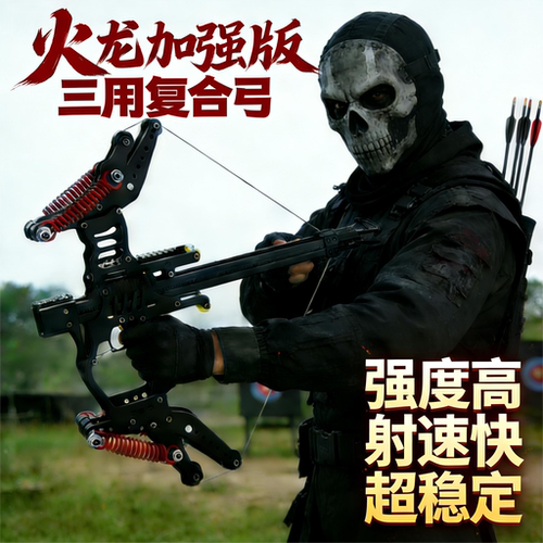 复合弓气压钢弹珠枪40连发高精度