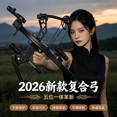 秃鹰全金属连发激光高精度弹弓
