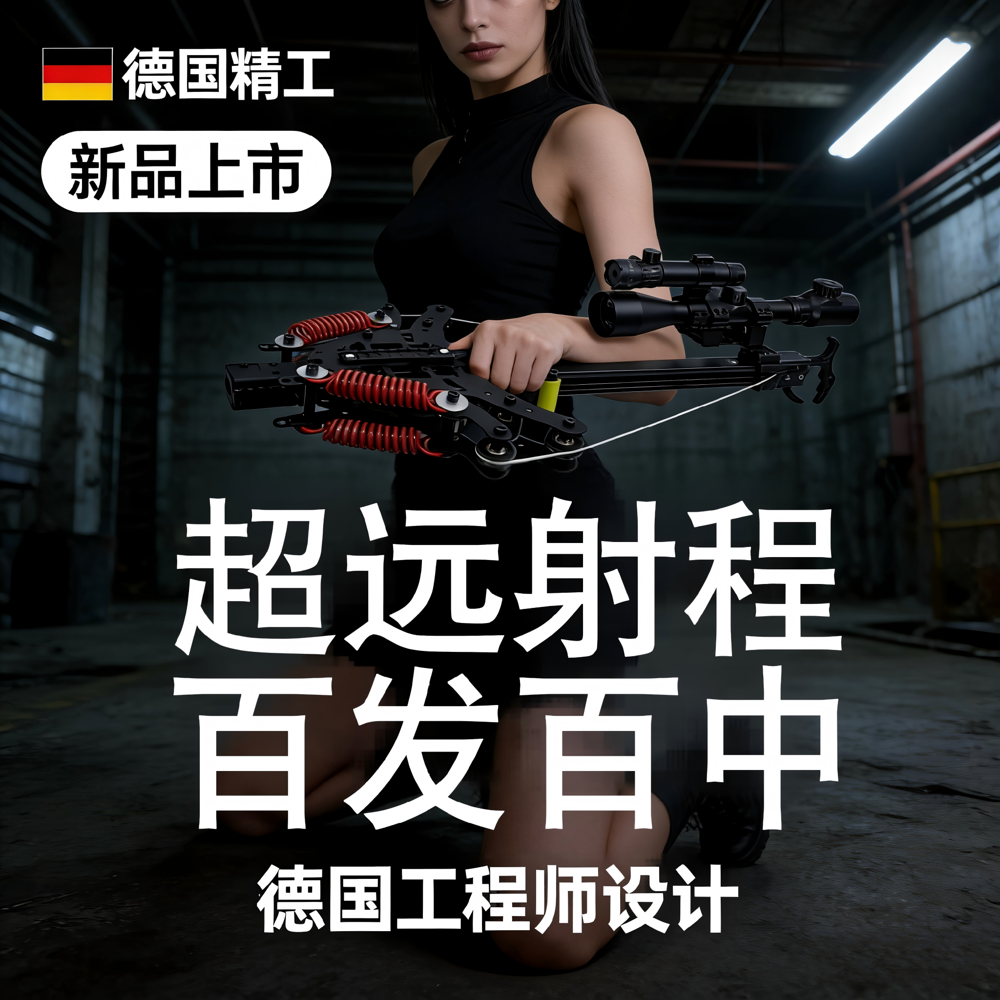 毒蛇复合弓2026新款加强版金属弹弓斑鸠王子钢珠高精度枪式两用弓