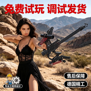 新款火龙复合弓箭连发打钢珠射箭两用复合弓箭弹弓高精度户外