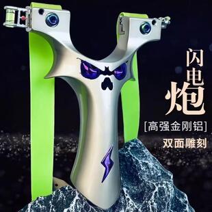 精准竞技弹弓恶魔5代成年人户外竞技射击实战专用大威力升级扁皮