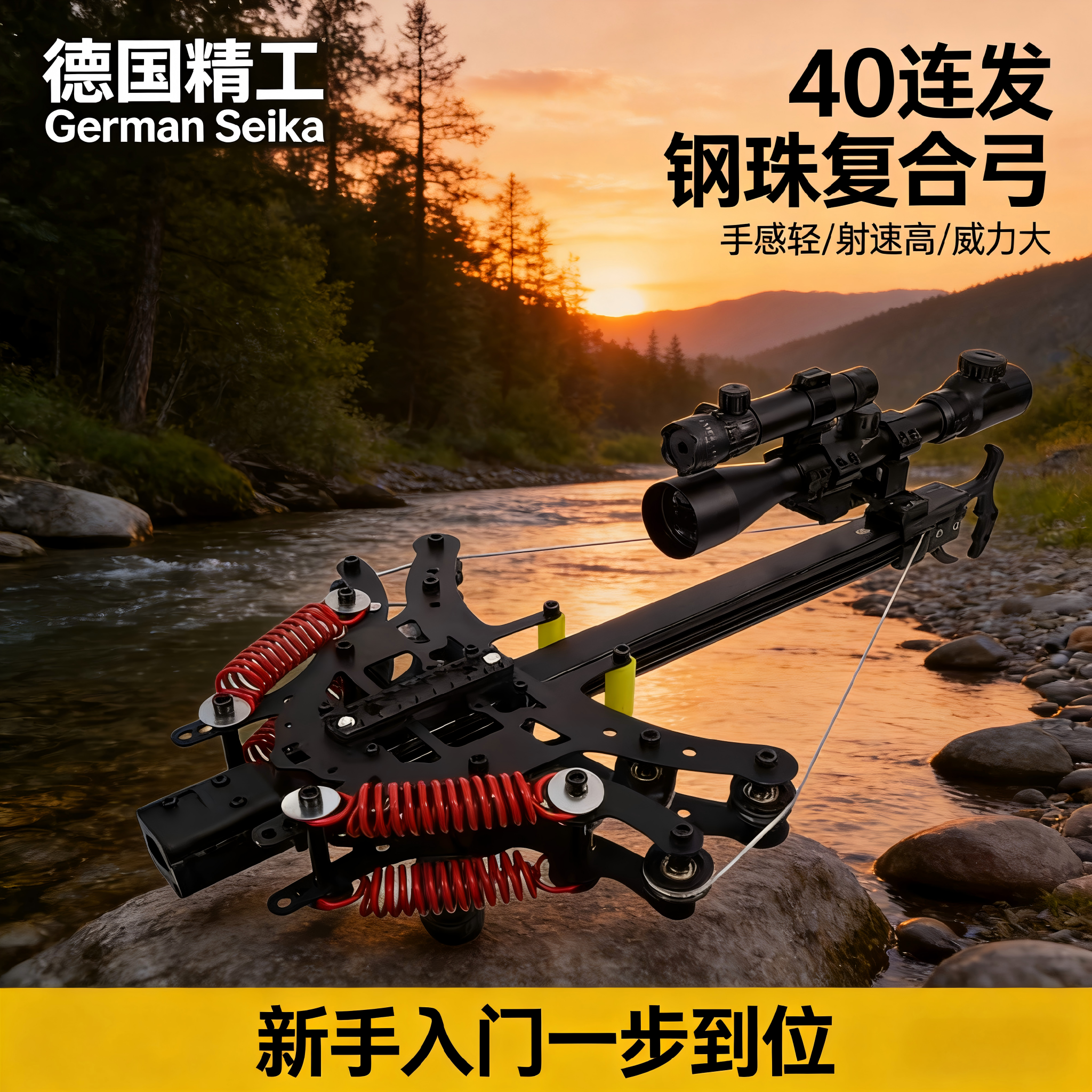 毒蛇复合弓2026新款四代可调磅数连发神器激光瞄准户外钢珠两用弓,玩具/童车/益智/积木/模型,弹弓/飞镖/射击/射箭类,淘宝优惠券,粉丝福利购,淘宝优惠卷