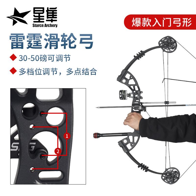 复合弓突鹰新款50连发箭全金属弹