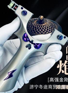 航空铝弹弓全新正品9025恶魔5代航空铝高精度弹弓户外玩具