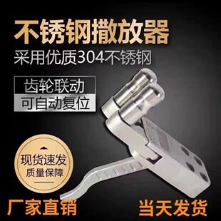 弹弓大全猫头鹰弹弓两用夹弹器不锈钢配件户外联动散放器精密一体