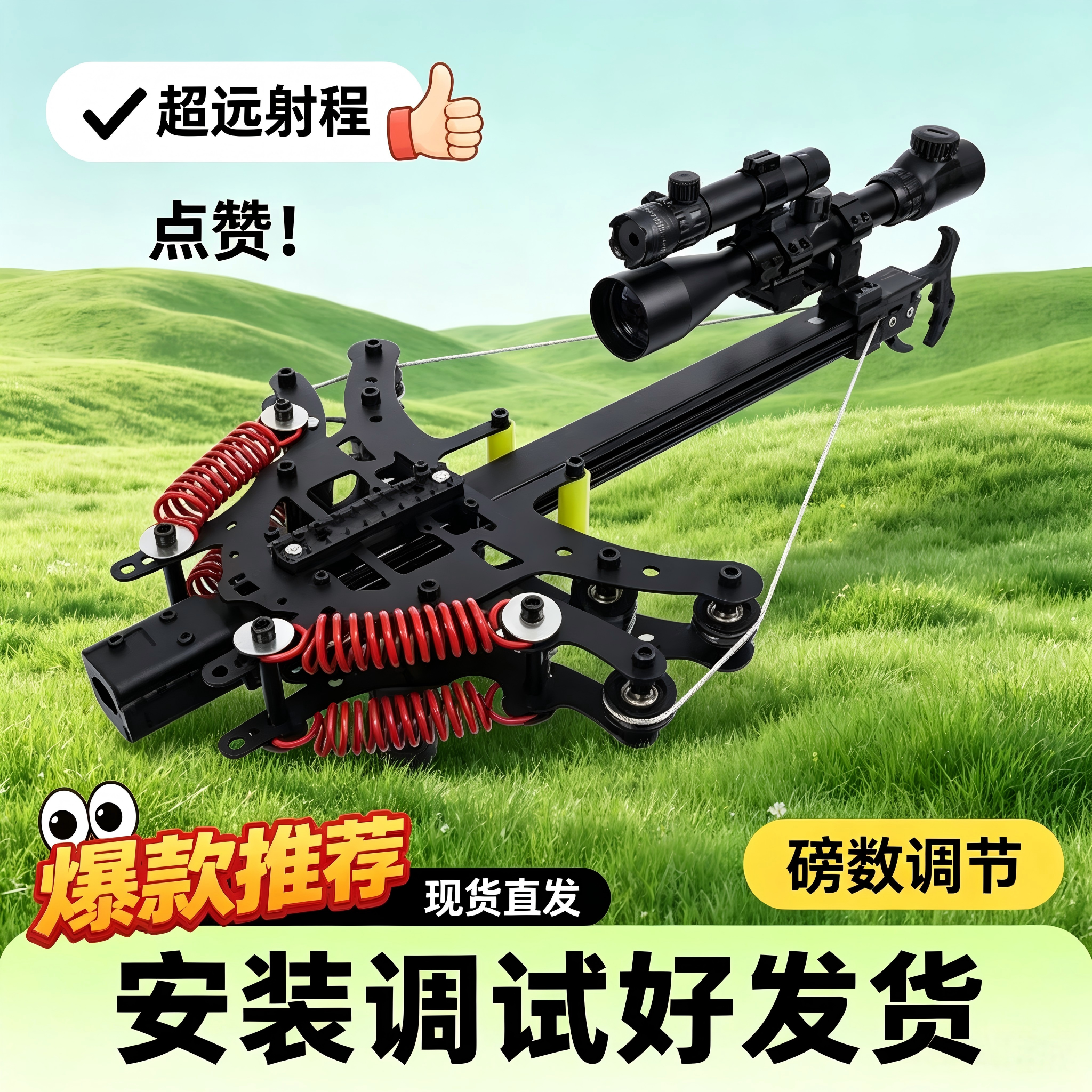 复合弓2026新款毒蛇五代升级强力高精准连发正品8.5毫米钢珠射箭