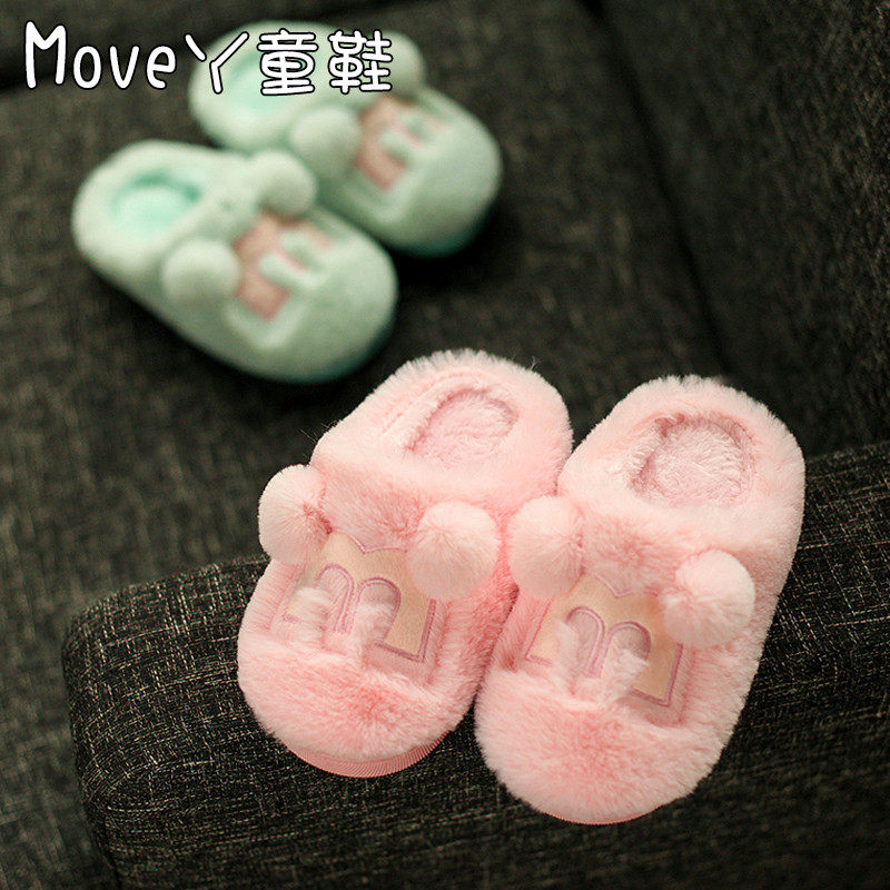 Pantoufles enfants en suède pour printemps - semelle plastique - Ref 1024484 Image 1