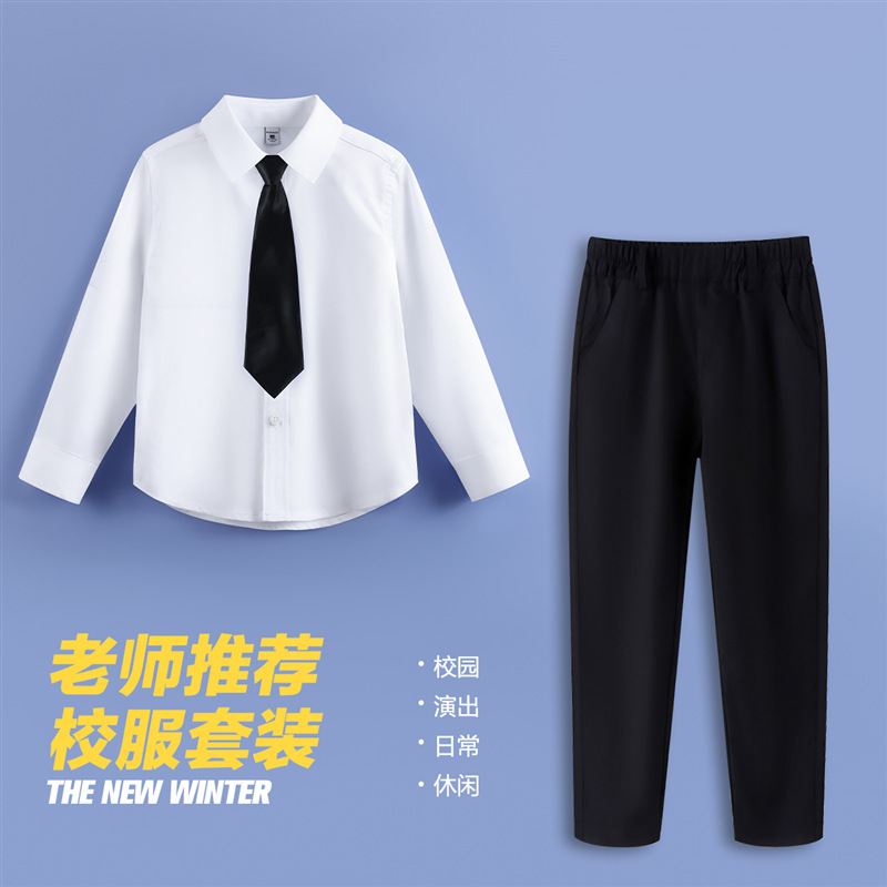 男童白衬衫长袖儿童白衬衣女学生演出校服黑色长裤中小童春秋套装