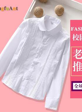 女童纯棉白衬衫大童演出校服上衣