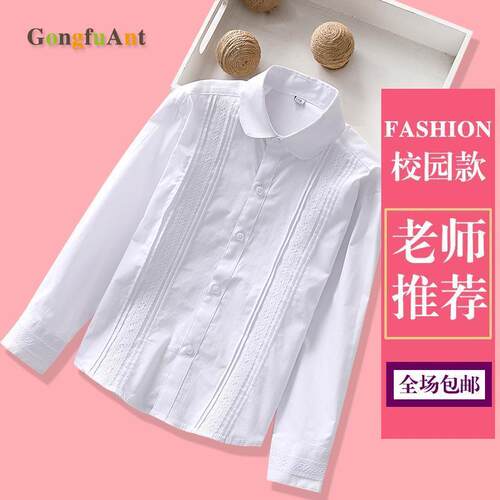 女童纯棉白衬衫大童演出校服上衣