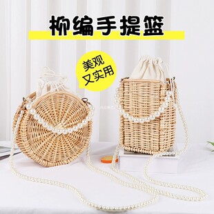 2022新款藤编手提包珍珠伴手礼篮伴娘伴手礼包斜跨包百搭小清新
