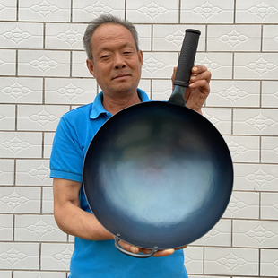 韦大锤手工铁锅家用炒锅老式 炒菜锅铁把大厨师炒大勺官方旗舰