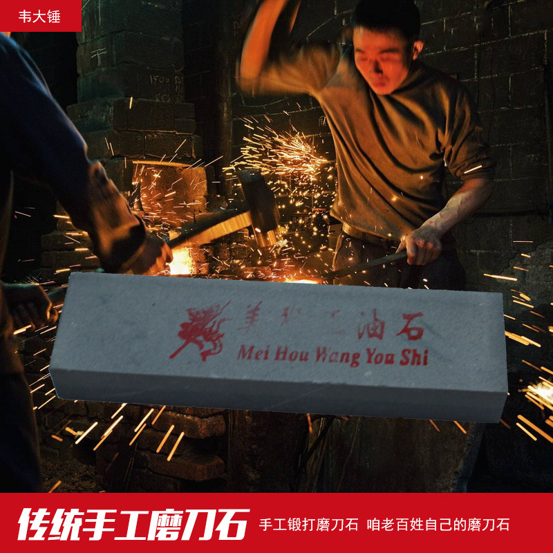 磨刀石家用水滴青小号粗细