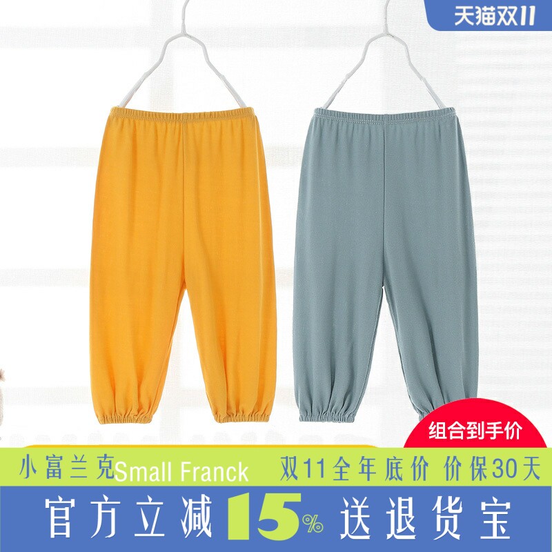 儿童夏季防蚊裤超薄款男童灯笼裤女童空调睡裤宝宝竹纤维春秋长裤