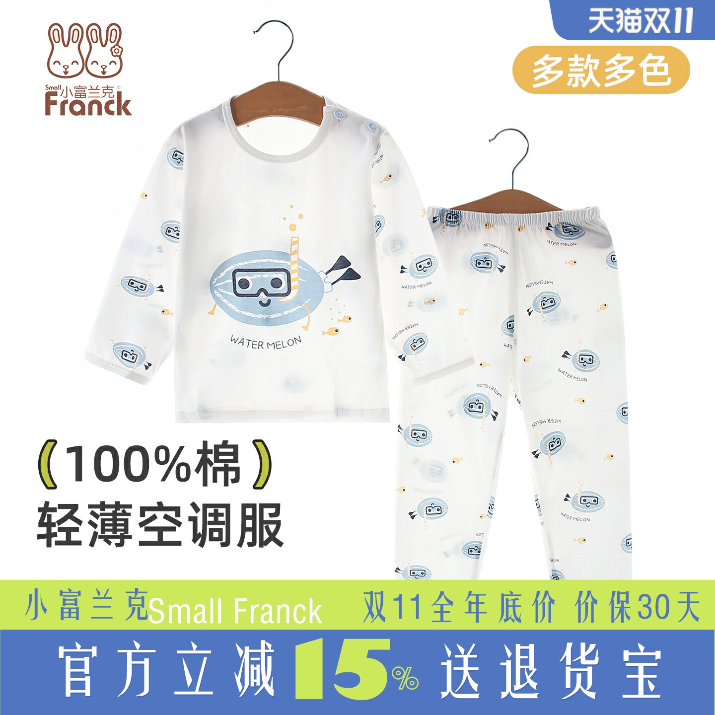 宝宝睡衣套装a类夏季薄款男童女童空调服纯棉儿童长袖家居服婴儿