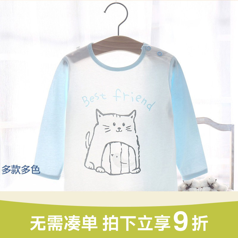 宝宝纯棉长袖空调服单上衣婴儿睡衣夏季薄款男童女童儿童T恤春秋
