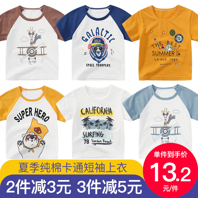 2025新款宝宝纯棉短袖上衣婴儿T恤女童夏装男童儿童夏季童装夏款
