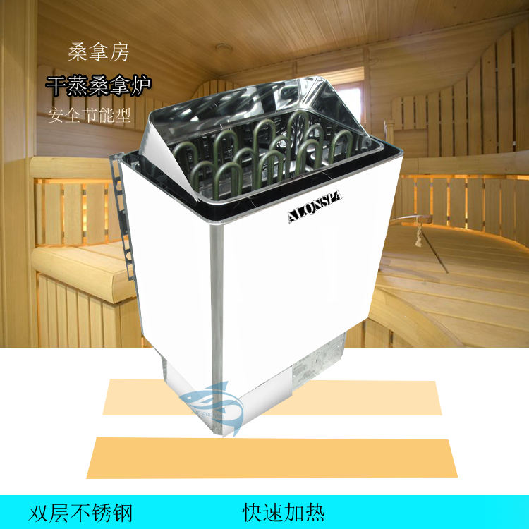 西活外控sca不锈钢干蒸炉