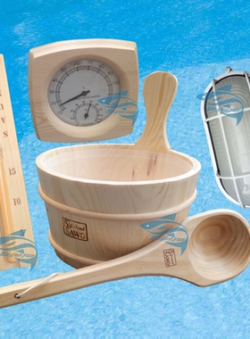 桑拿设备SAWO汗蒸炉盛水桶浇水木瓢白松木桶桑拿房干蒸房木表包邮