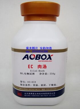 北京奥博星 EC肉汤 生化试剂 BR 250g/瓶