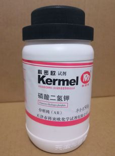 润丰试剂 分析纯 磷酸二氢钾 科密欧 500g